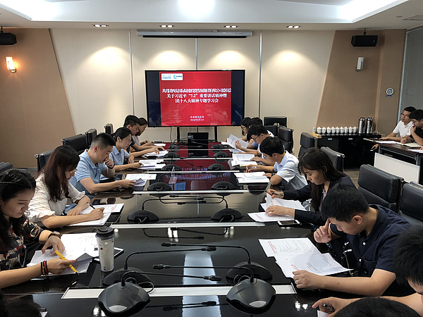 共青团西安国际陆港投资发展集...