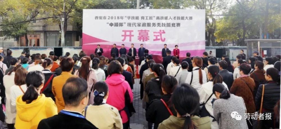 学技能·育工匠丨陆港物业巾帼...