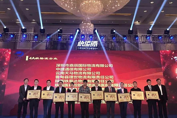 陆港集团保税公司喜获国家AAA...