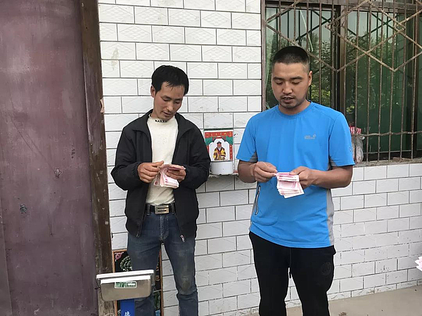 微信图片_20190505114032.jpg