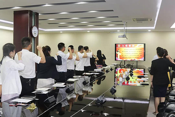 电商党课.jpg