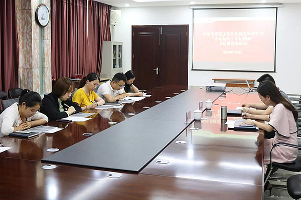 多联党课.jpg