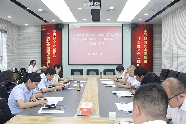 物业.jpg