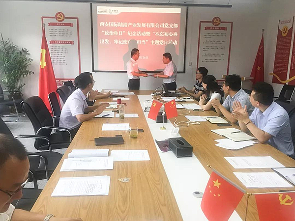 产业.jpg