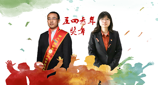青春不息，奋斗不止丨今天，陆...