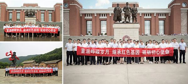 陆港集团赴照金红色革命基地开...