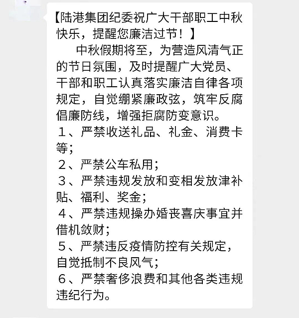 微信图片_20221011164640.jpg