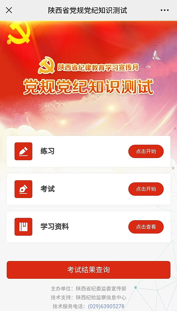 微信图片_20221011164620.jpg