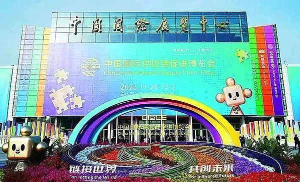 微信图片_20231204140804.jpg