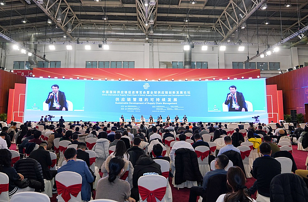 西安国际陆港集团参加首届中国...